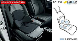 TOYOTA【トヨタ】VOXY【ウ゛ォクシー】 ランバーサポートクッション（汎用タイプ） ZWR80G ZWR80W ZRR80G ZRR85G ZRR80W ZRR85W 純正用品[08220-B1210]