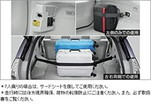 TOYOTA g^ i PRIUS vEX Q[Wxg [4]08240-47020-G0:ANA