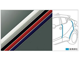 トヨタ C-HR【NGX50 ZYX10】　ドアエッジプロテクター(樹脂製)(フロント)【シルバーメタリック】[08174-00010-B1]