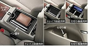 TOYOTA(g^) i v~I yNZT260 ZRT260/265/261z R\[Zp[^[Zbg yO[Wz 08471-20130-E0