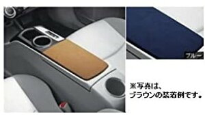 g^(TOYOTA) Z^[R\[bh u[ ANA PRIUS vEXAt@ y ZVW41W ZVW40W z 08471-47080-G0