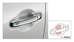 [։yzTOYOTA@ALPHARD@g^@At@[hyGGH30W@GGH35W@AGH30W@AGH35W@AYH30Wz@@veNVtBihAnhj[08174-58010]