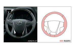 yzTOYOTA@ALPHARD@g^@At@[hyGGH30W@GGH35W@AGH30W@AGH35W@AYH30Wz@@EbhXeAOy^Ebhz[08460-58050-C2]