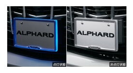 【純正】TOYOTA　ALPHARD　トヨタ　アルファード【GGH30W　GGH35W　AGH30W　AGH35W　AYH30W】　　ナンバーフレームイルミネーション（フロント）【仕様は下記参照】[08539-58140]