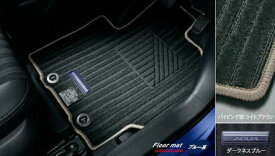 トヨタ純正用品　アクア　純正 MXPK11 MXPK16〜 フロアマット（デラックス）　スタイリッシュカーキ　08210-52D60-G0