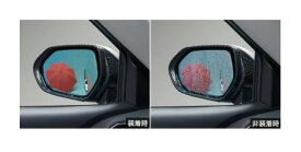 トヨタ カローラクロス【ZSG10 ZVG11 ZVG15】　レインクリアリングブルーミラー【要商品仕様確認】[08169-16020]