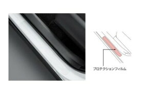 TOYOTA COROLLA CROSS　トヨタ カローラクロス【ZSG10 ZVG11 ZVG15】　プロテクションフィルム(ロッカー)[08179-16010]