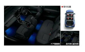 TOYOTA COROLLA CROSS　トヨタ カローラクロス【ZSG10 ZVG11 ZVG15】　インテリアイルミネーション(ブルー)[0852B-16010]