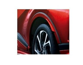 TOYOTA C-HR　トヨタ C-HR【ZYX11 NGX10 NGX50】　フェンダーアーチモール【イエロー】[08179-10010-F0/08867-00230]