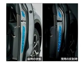 メール便可　TOYOTA C-HR　トヨタ C-HR【ZYX11 NGX10 NGX50】　ドアリフレクションデカール[08186-10080]