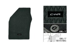 TOYOTA C-HR@g^ C-HRyZYX11 NGX10 NGX50z@tA}bg(fbNX)ydlvQƁzyubNz[08210-10C40-C0]