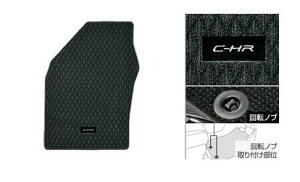 TOYOTA C-HR@g^ C-HRyZYX11 NGX10 NGX50z@tA}bg(fbNX)ydlvQƁzyubNz[08210-10C80-C0]