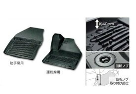 トヨタ C-HR【ZYX11 NGX10 NGX50】　スノー・レジャー用マット(縁高・フロント)【仕様要参照】【ブラック】[08210-10H20-C0]