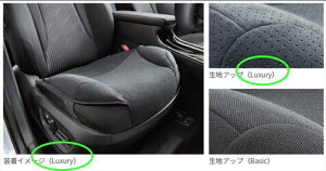 �g���^�����p�i�@�N���E�� �N���X�I�[�o�[�@���� TZSH35 AZSH35 ���S�h���C�u�T�|�[�g�N�b�V����Luxury�i���O�W���A���[�^�C�v�j�@082B0-00130