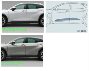 トヨタ純正用品 クラウン クロスオーバー 純正 TZSH35 AZSH35 サイドガーニッシュ プレシャスシルバー 75061-30420-B0