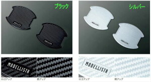g^pi@NEX|[c@ AZSH36W MODELLISTA hAnhveN^[ 1Zbg2@Vo[@MSA10-00003