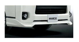 TOYOTA HIACE　トヨタ ハイエース【適合確認いたします】　フロントスポイラー【グレーメタリック】[08154-26130-B3]