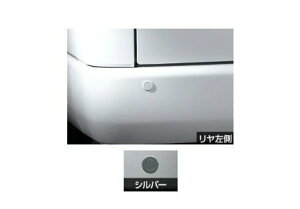 g^ nCG[XyKmF܂z@R[i[ZT[(E)yVo[z[08529-26140/08511-74060-B2]