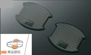 ���[���։� �g���^�����p�i�@�n�C���b�N�X�@���� GUN125 GR PARTS �h�A�n���h���v���e�N�^�[��1�Z�b�g�i2������j�@MS010-00036