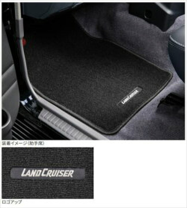 楽天市場】トヨタ純正用品 ランドクルーザー70 純正 GDJ76W フロア 