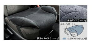 �g���^ �����h�N���[�U�[250�yGDJ250W TRJ250W�z�@���S�h���C�u�T�|�[�g�N�b�V����(���O�W���A���[�^�C�v)[082B0-00130]