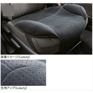 �g���^�����p�i�@�����h�N���[�U�[250 ���S�h���C�u�T�|�[�g�N�b�V�����i���O�W���A���[�^�C�v�j �g���^�������i GDJ250W TRJ250W�@082B0-00130