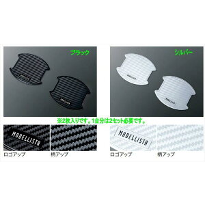 g^pi@hN[U[250 MODELLISTA hAnhveN^[ 2 1䕪2ZbgKv g^i GDJ250W TRJ250W ubN@MSA10-00002