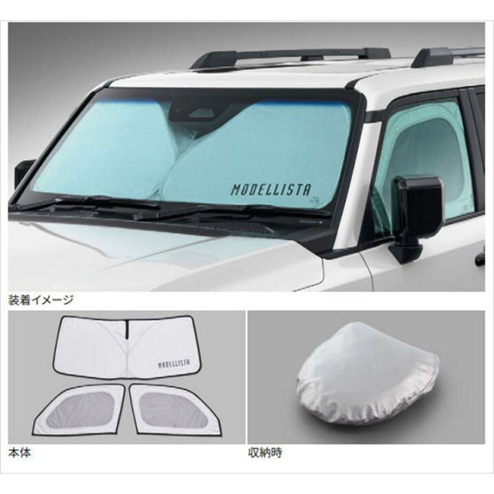 楽天市場】トヨタ純正用品 ランドクルーザー250 MODELLISTA 
