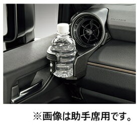 ランドクルーザー 250 ランクル250 エアコン ドリンクホルダー GDJ250W TRJ250W TOYOTA トヨタ アクセサリー パーツ LAND CRUISER 運転席側 V9TZJF022