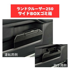 TZ hN[U[ 250 TChBOXS~Zbg V9TZJF024 V9TZJF025 TOYOTA g^ ANZT[ p[c ^]ȁȗpZbg 250p LAND CRUISER