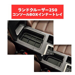 TZ hN[U[ 250 R\[{bNXCi[gC V9TZJF026 TOYOTA g^ ANZT[ p[c ԓObY 250p LAND CRUISER