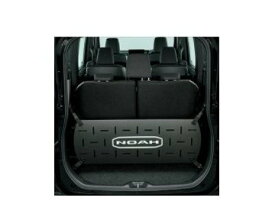 TOYOTA NOAH　トヨタ ノア【ZWR90W ZWR95W MZRA90W MZRA95W】　ラゲージフェンス[08241-28140]