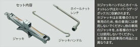 トヨタ純正用品　ノア　純正 ZWR90 ZWR95 MZRA90 ジャッキ＆レンチ　スペアタイヤ無車用　09105-V1010