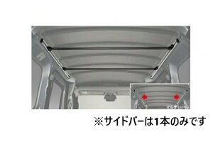 TOYOTA PIXIS VAN�@�g���^ �s�N�V�X�o���yS700M S710M�z�@�T�C�h�o�[(�}���`���[���p)[08283-B5140/08283-B5080]