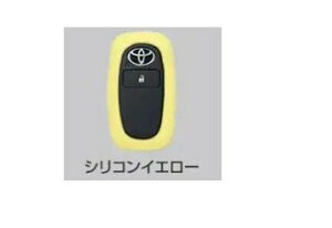 ���[���։@TOYOTA PIXIS VAN�@�g���^ �s�N�V�X�o���yS700M S710M�z�@�L�[�J�o�[�y�V���R���C�G���[�z[08301-B1130]