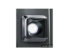 TOYOTA PIXIS VAN@g^ sNVXoyS700M S710Mz@LEDtHOvybLx[z[08593-B5080]