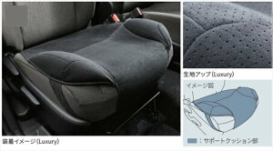 �g���^�����p�i�@�v���E�X�@���� MXWH60 MXWH65 ZVW60 ZVW65 ���S�h���C�u�T�|�[�g�N�b�V�����iLuxury�j�@082B0-00130