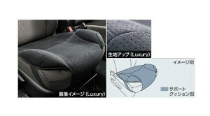 �g���^ �v���E�X�yZVW60 ZVW65MXWH60 MXWH65�z�@���S�h���C�u�T�|�[�g�N�b�V����(���O�W���A���[�^�C�v)[082B0-00130]