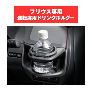 TZ vEXp hNz_[ ^]ȗp V9TZJF011 TOYOTA g^ ANZT[ p[c ԓObY PRIUS