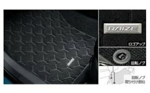 TOYOTA RAIZE@g^ CYyA200A A210Az@tA}bg(fbNX^Cv)(1䕪)yO[z[08210-B1B80]