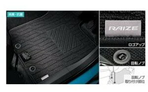 TOYOTA RAIZE@g^ CYyA200A A210Az@tA}bg(x[VbN^Cv)(1䕪)yO[z[08210-B1B90]