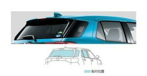 TOYOTA RAIZE@g^ CYyA200A A210Az@UVIRJbgtBZbgyNAz[08230-B1120]