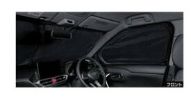 TOYOTA RAIZE　トヨタ ライズ【A200A A210A】　プライバシーシェード(フロント)[08234-B1040]