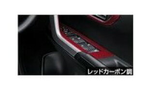 TOYOTA RAIZE@g^ CYyA200A A210Az@XCb`x[X(tgE)ybhJ[{z[08280-B1330]