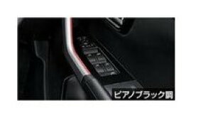 TOYOTA RAIZE@g^ CYyA200A A210Az@XCb`x[X(tgE)ysAmubNz[08280-B1340]