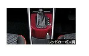 TOYOTA RAIZE@g^ CYyA200A A210Az@Vtgx[ybhJ[{z[08280-B1360]