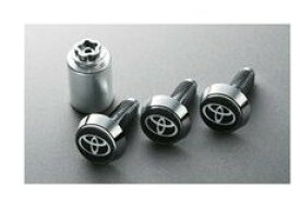 メール便可　TOYOTA RAIZE　トヨタ ライズ【A200A A210A】　ロックボルト(ナンバープレート用)[08407-00500]