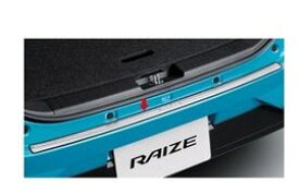 TOYOTA RAIZE　トヨタ ライズ【A200A A210A】　リヤバンパーステップガード[08415-B1030]