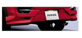 トヨタ ライズ【A200A A210A】　リヤバンパースポイラー【マスタードイエローマイカメタリック】[08158-B1140-F0/08867-00230]