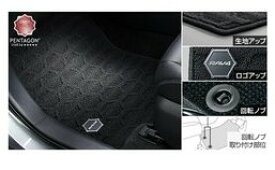 トヨタ RAV4【MXAA54 MXAA52 AXAH54 AXAH52】　フロアマット(ラグジュアリータイプ)【ブラック】[08210-42430-C0]